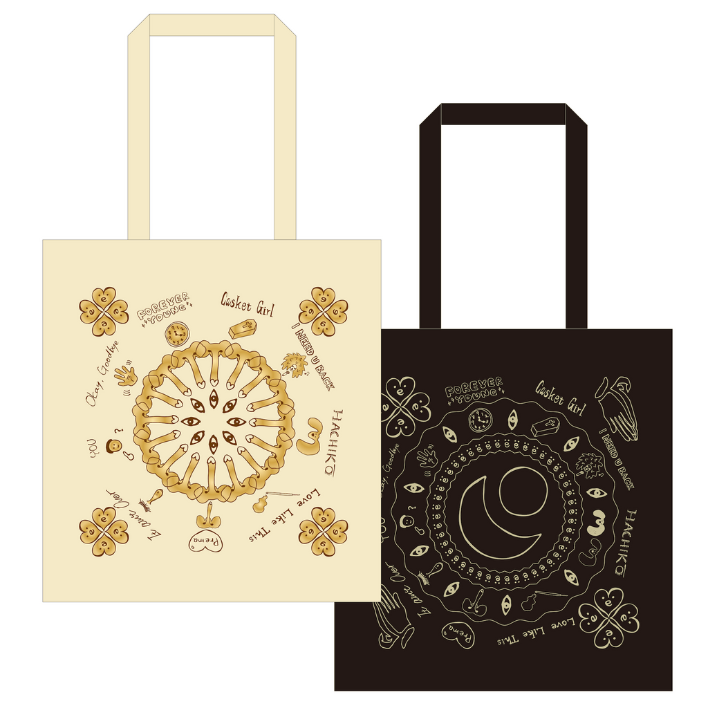 藤井風　ベジトート 歯ブラシ付き Tote Bag – Fujii Kaze Official Store