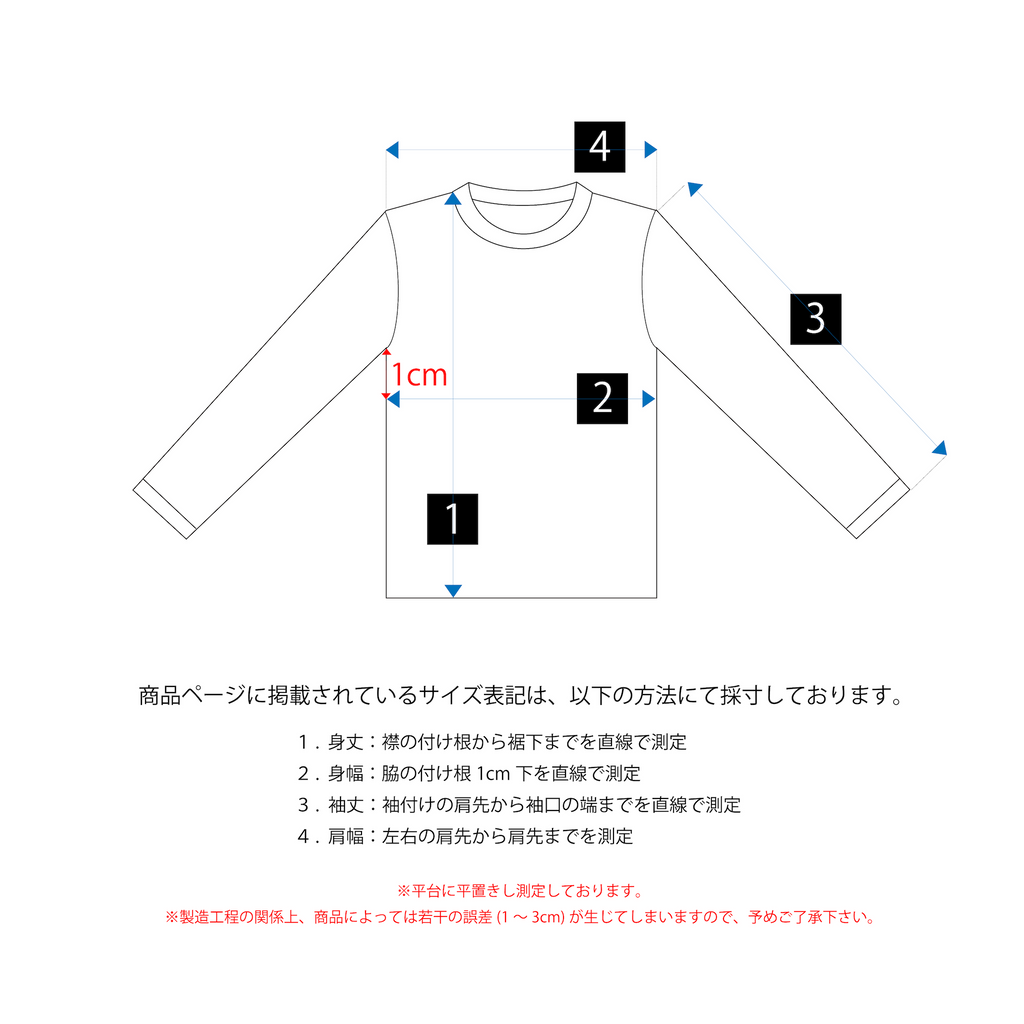 藤井風 新品 LongSleeveT-shirt Black Prema M Long Sleeve T-Shirt (Black Prema) – Fujii Kaze Official Store