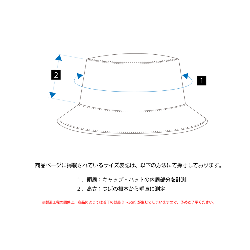 MY FLOWER’S HERE ハット