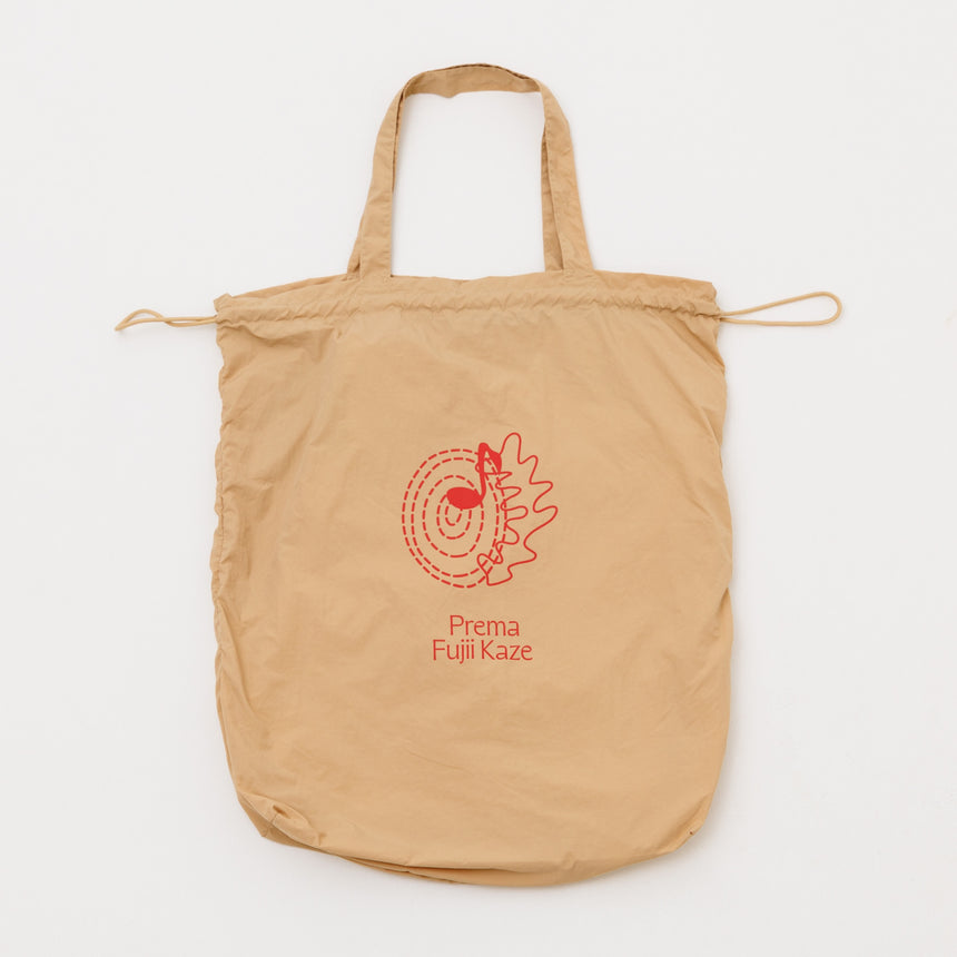 Prema Laundry Bag
