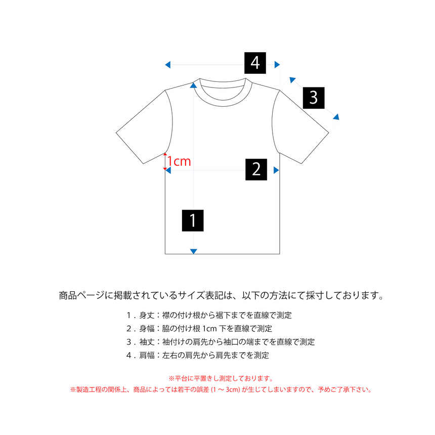 風SUN Tシャツ