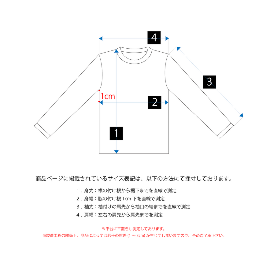 Long Sleeve T-Shirt (Black Prema) – Fujii Kaze Official Store Long Sleeve T-Shirt (Black Prema) – Fujii Kaze Official Store
