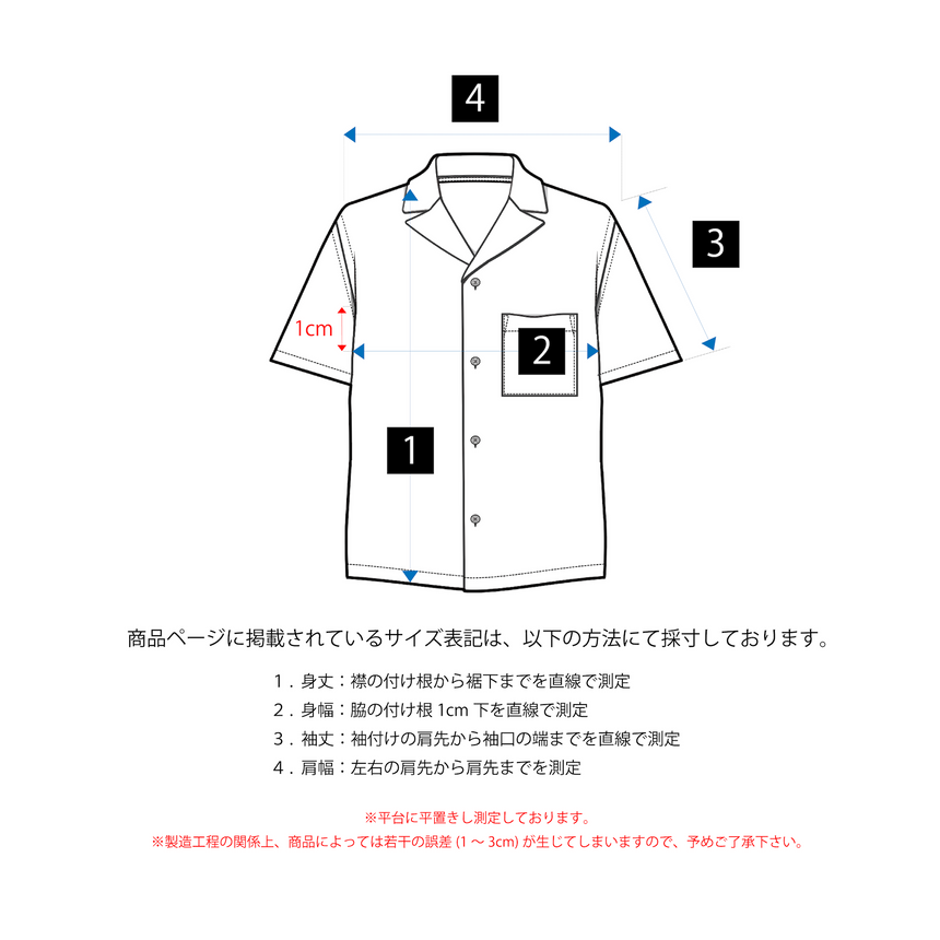 Feelin' Aloha – Fujii Kaze Official Store Feelin' Aloha – Fujii Kaze Official Store