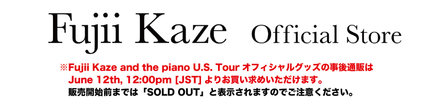 Fujii Kaze Official Store