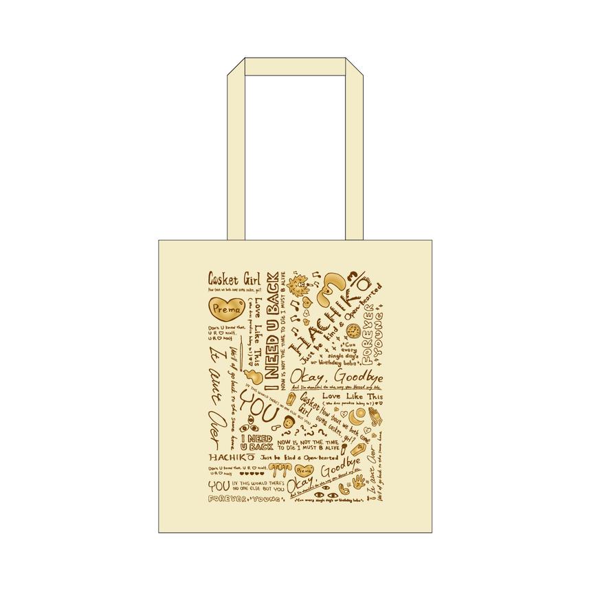 Prema Tote