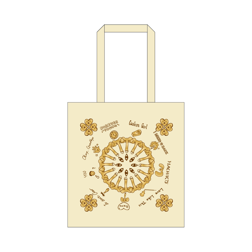 Prema Tote